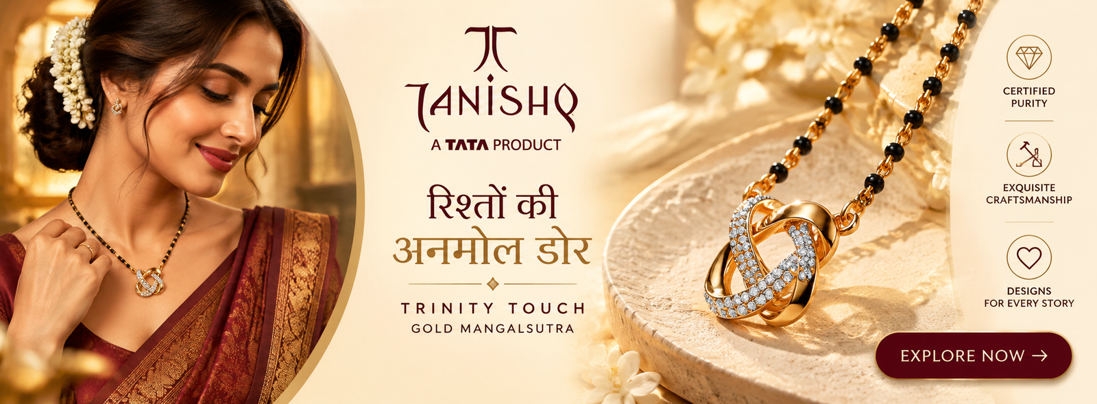 Tanishq Advertisement