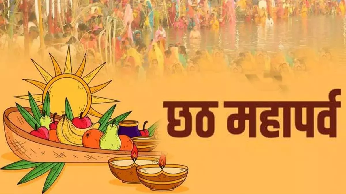 chhath-puja-hyderabad-2025-preparations-bihar-community