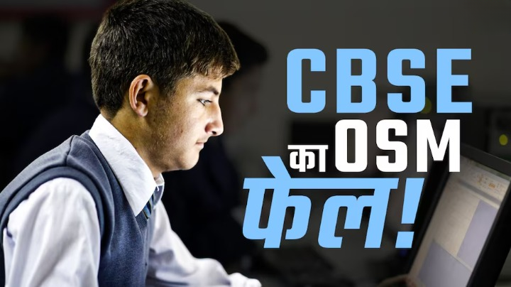 Home Page 1 cbse