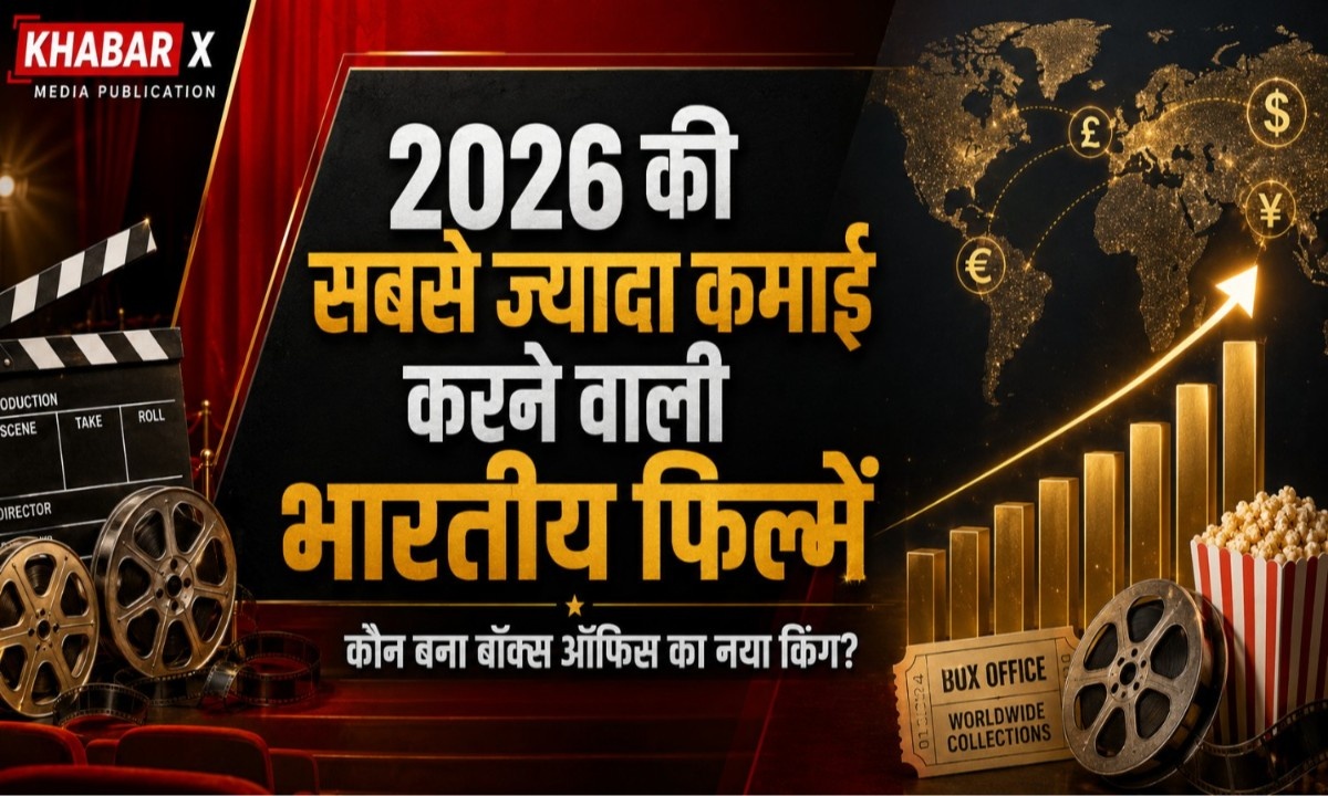 Home Page 3 2026 की सबसे ज्यादा कमाई करने वाली भारतीय फिल्में