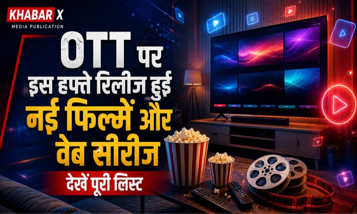Home Page 2 इस हफ्ते OTT पर क्या देखें? Gram Chikitsalay 2 समेत रिलीज होंगी ये नई फिल्में और सीरीज