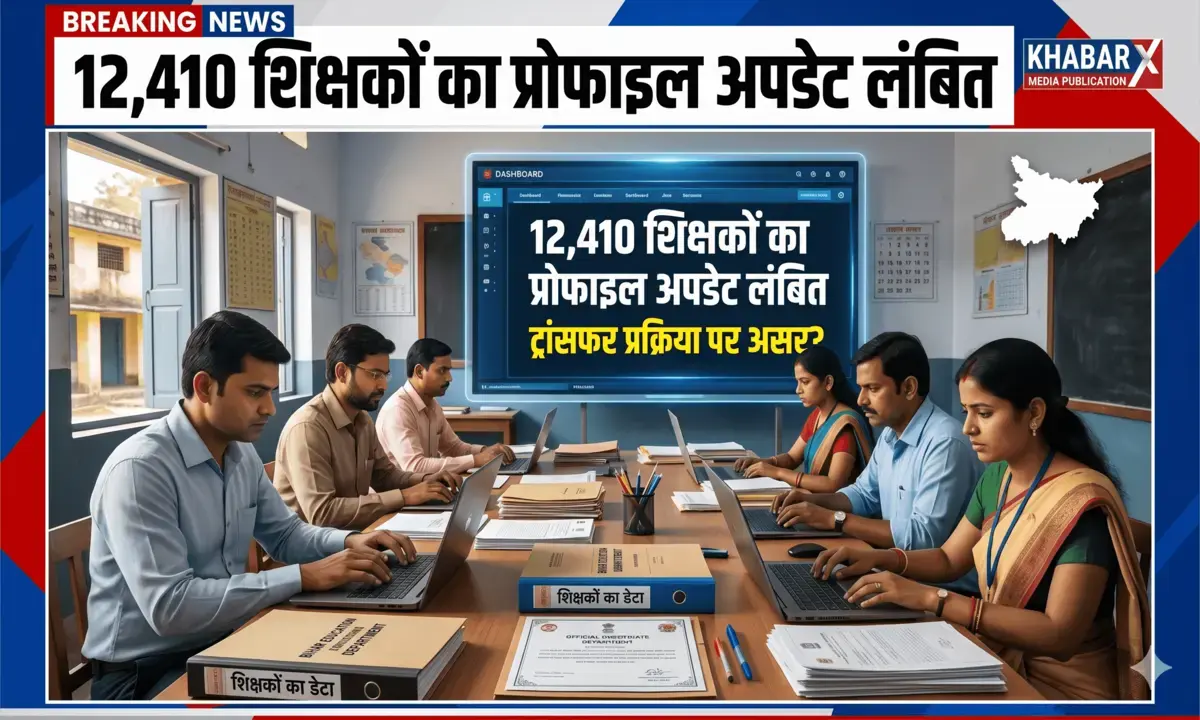 darbhanga