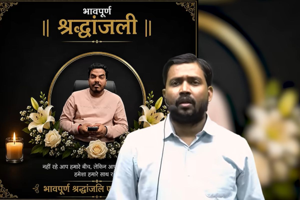 नेपाल में मिले प्रिंस यादव के शव के बाद बढ़ा विवाद, रौशन आनंद ने खान सर पर लगाए गंभीर आरोप 1 image 7 KhabarX