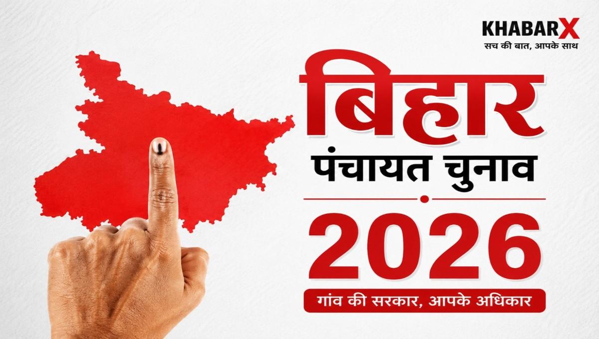 बिहार पंचायत चुनाव 2026 आरक्षण रोस्टर अपडेट